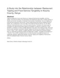 A Study into the Relationship between Restaurant Tipping and Food Service Tangibility in Kisumu County.pdf.jpg